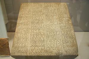 Courtesy British Museum